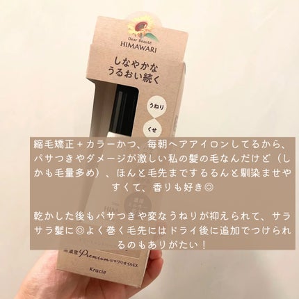 ããªãŒãã¡ã³ããªãã¢ãã«ã¯/ãã£ã¢ããŒã/ãã¢ãã«ã¯ã䜿ã£ãã¯ãã³ãïŒ5æç®ïŒ