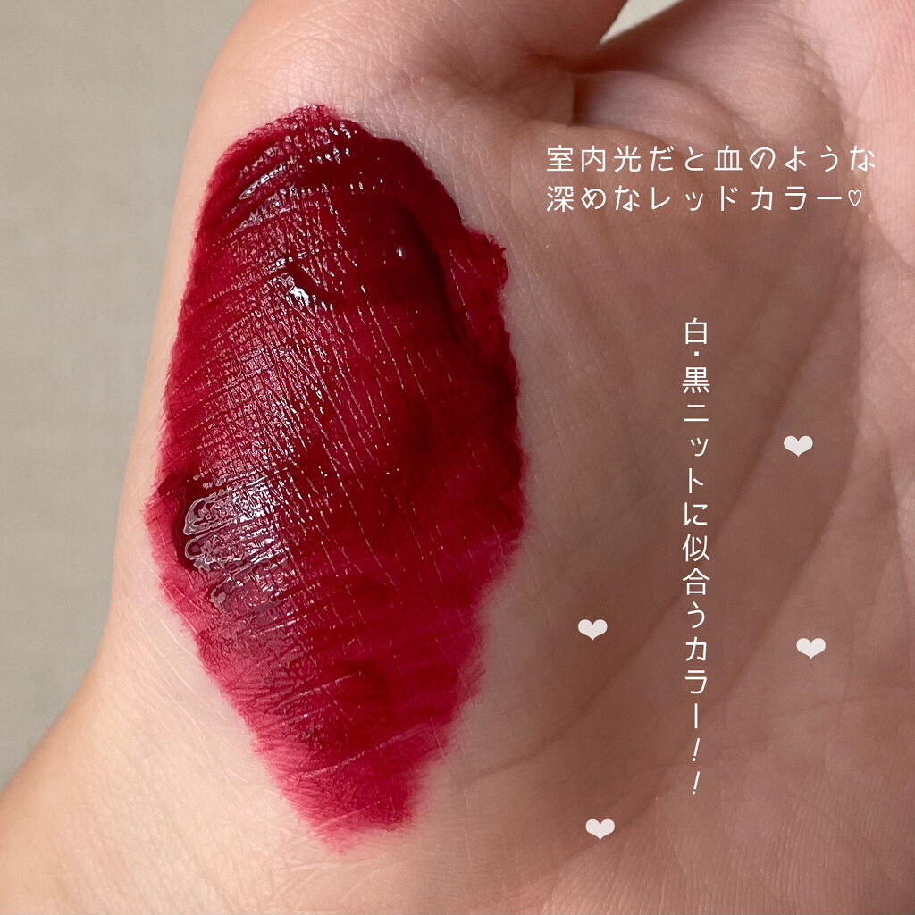 オールタイム ムード ベルベットティント サマータイムエディション 8PM 夏の夕暮れは遅いという事〈クールレッド〉/saat insight/リップティントを使ったクチコミ（3枚目）