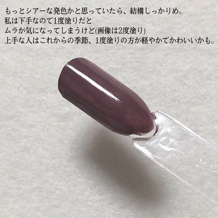 カラフルネイルズ/キャンメイク/マニキュアを使ったクチコミ(2枚目)