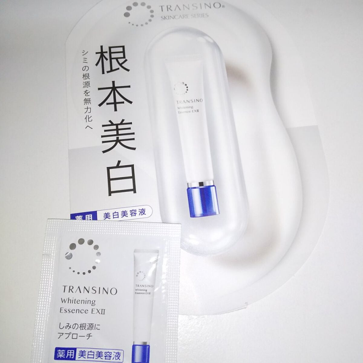 薬用ホワイトニングエッセンスEXII/トランシーノ/美容液を使ったクチコミ(1枚目)