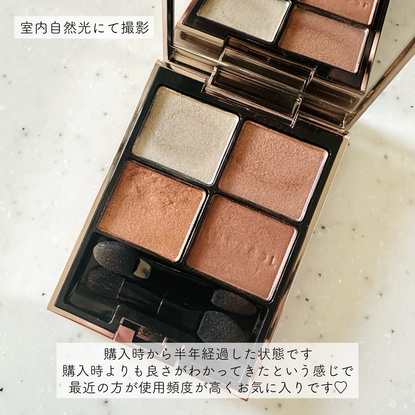 アイカラーレーション/LUNASOL/アイシャドウパレットを使ったクチコミ(4枚目)