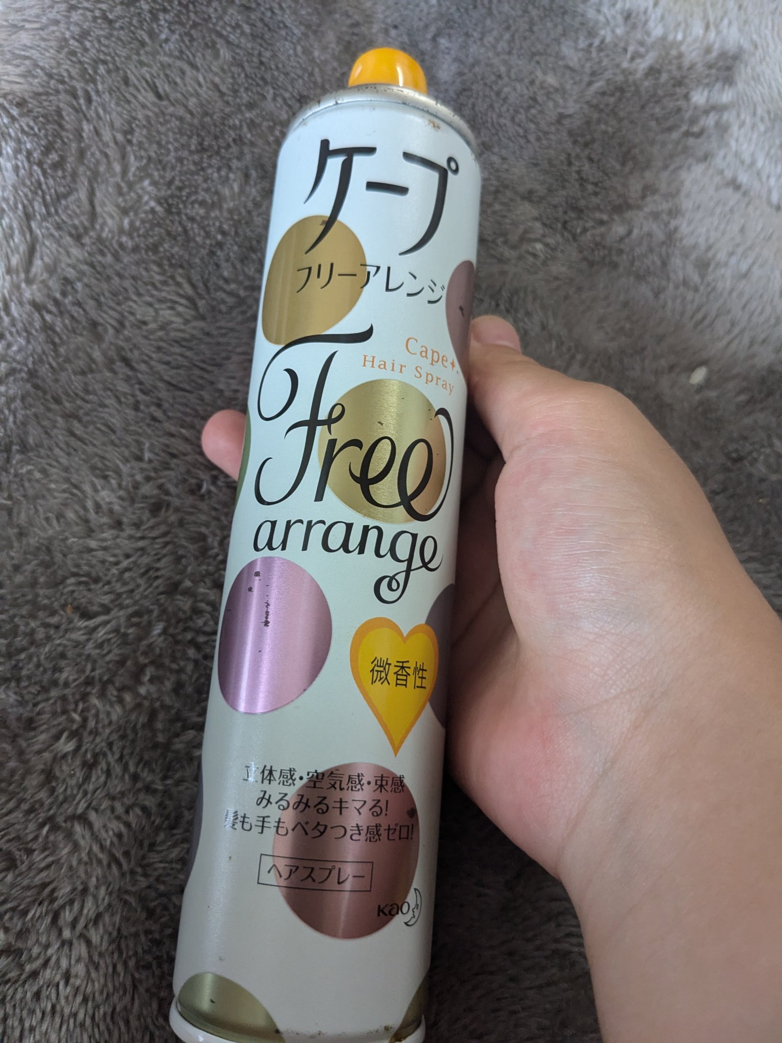 を使ったクチコミ（1枚目）