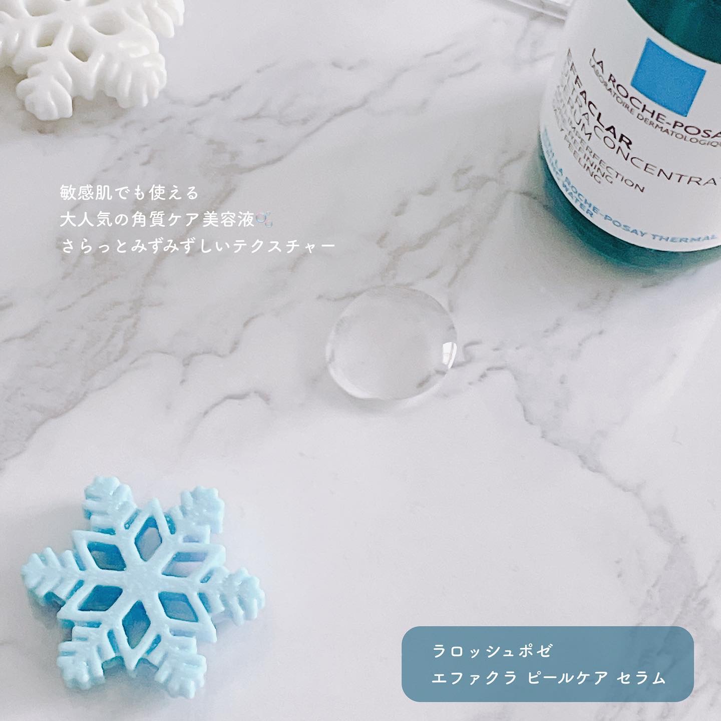 UVイデア XL プロテクショントーンアップ ローズ/ラ ロッシュ ポゼ/日焼け止めクリームを使ったクチコミ（2枚目）