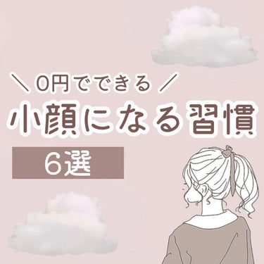 かっさプレート/DAISO/ボディグッズを使ったクチコミ（1枚目）