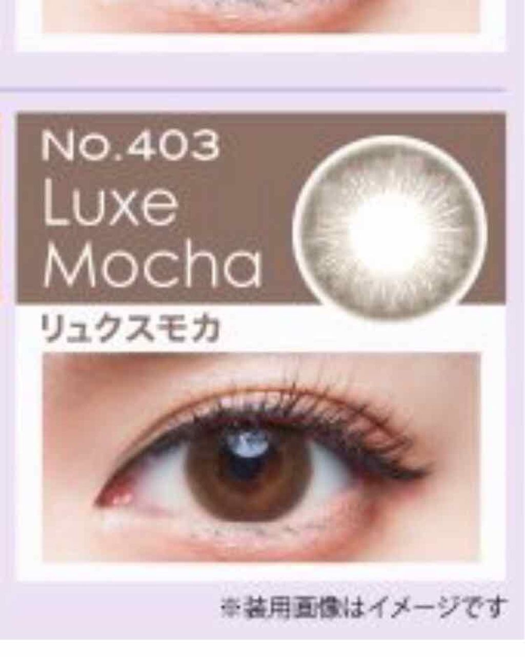 ミッシュ ブルーミン マンスリー (クォーターヴェール シリーズ／イノセント シリーズ)/ミッシュブルーミン/１ヶ月（１MONTH）カラコンを使ったクチコミ（1枚目）