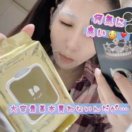 ルーティンマスク(メイクルーティン)/b idol/シートマスク・パックを使ったクチコミ(1枚目)