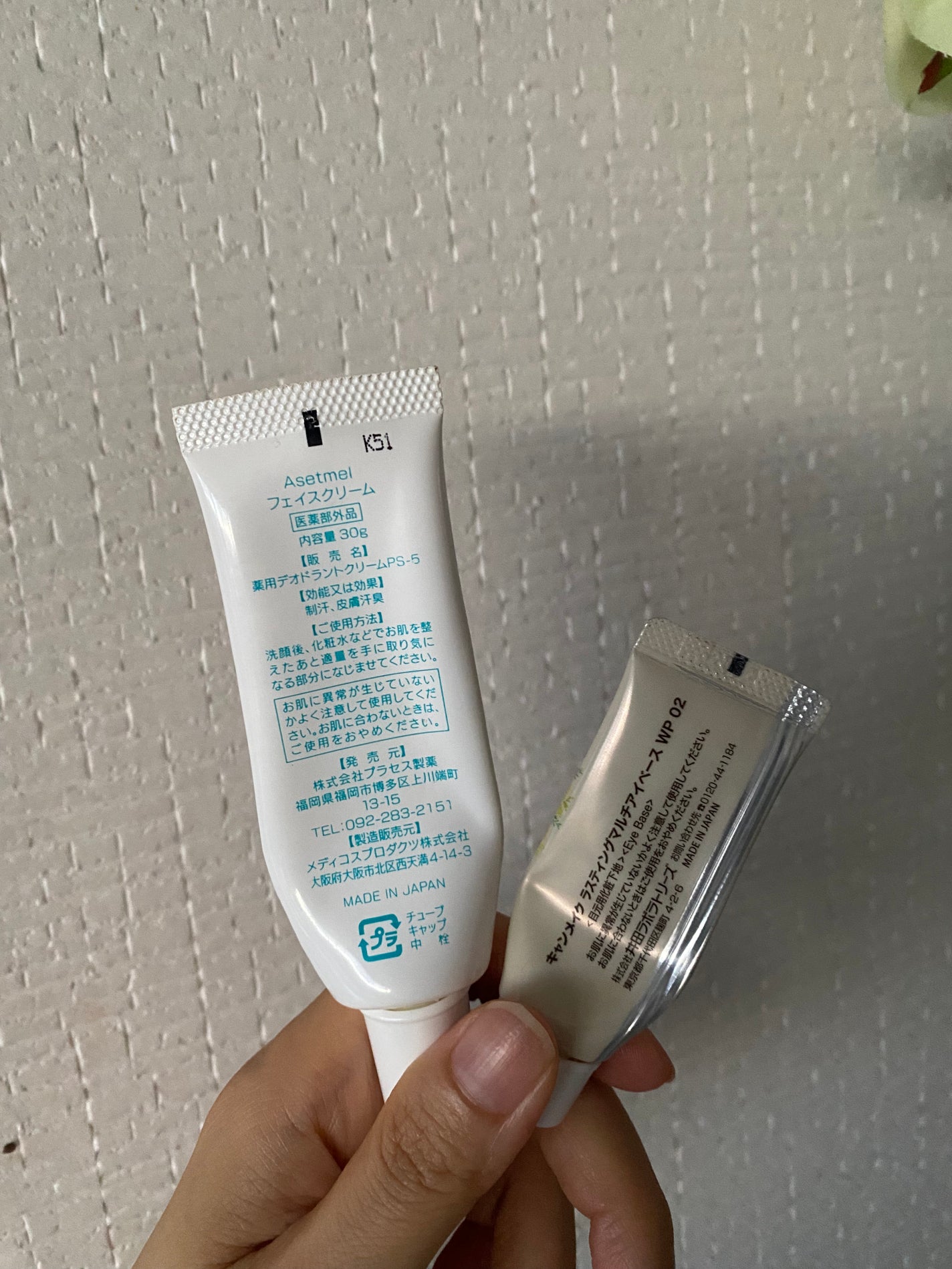 ラスティングマルチアイベース WP/キャンメイク/アイシャドウベースを使ったクチコミ(2枚目)