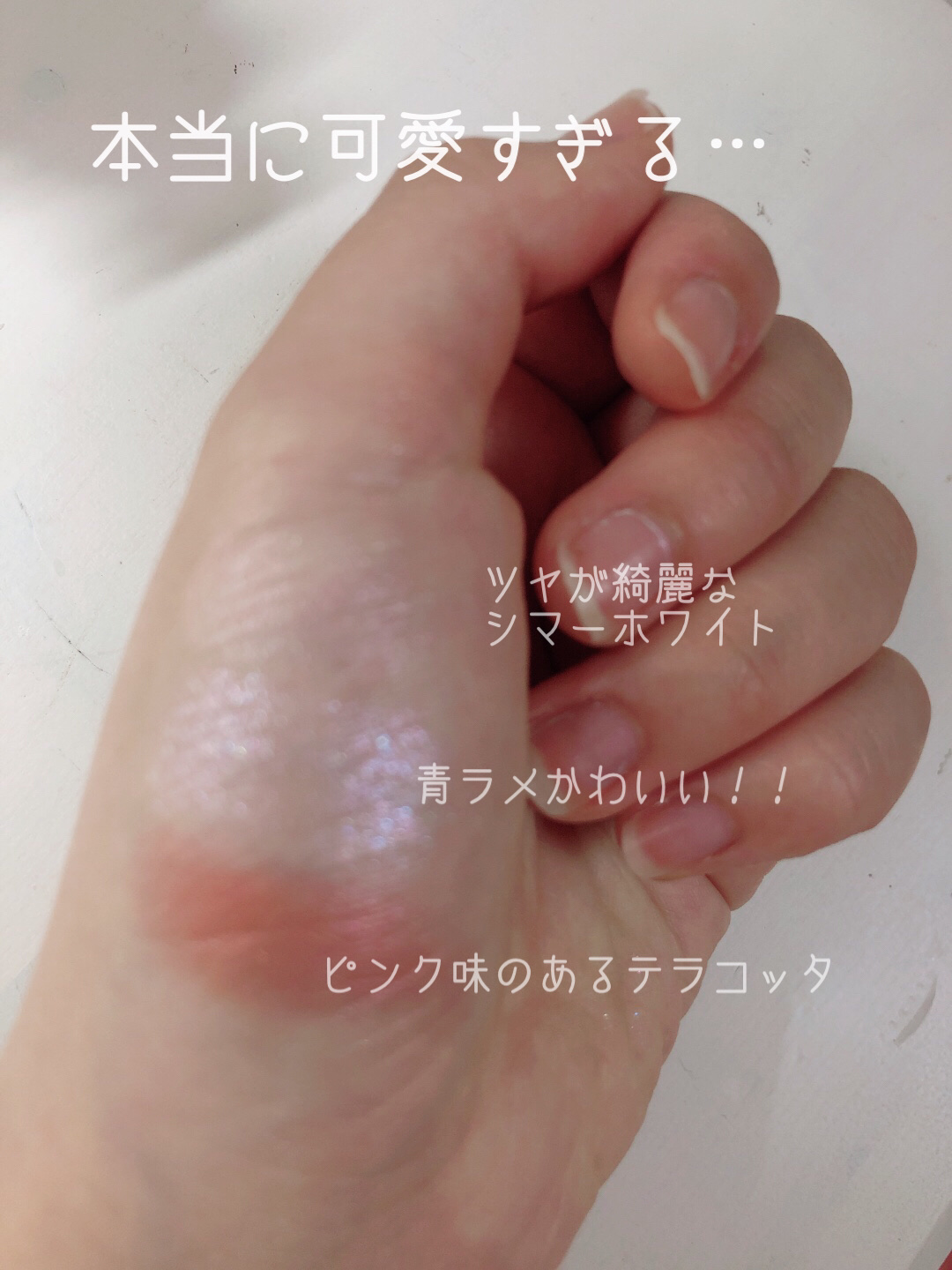 ジューシーピュアアイズ/キャンメイク/アイシャドウパレットを使ったクチコミ（3枚目）