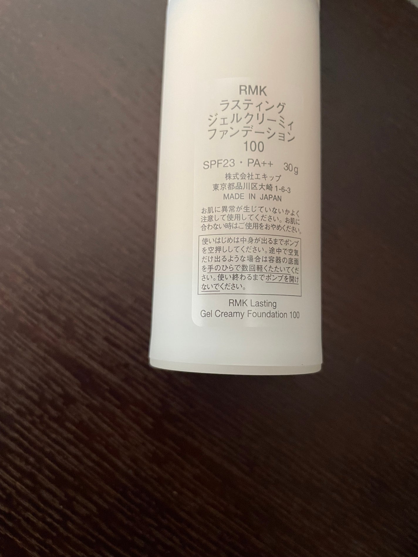 RMK ジェルクリーミィファンデーション/RMK/クリーム・エマルジョンファンデーションを使ったクチコミ(1枚目)