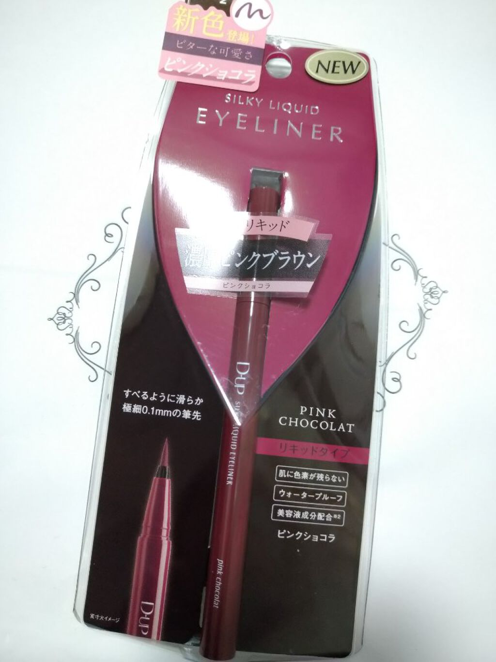 パーフェクトエクステンション マスカラ for カール/D-UP/マスカラを使ったクチコミ（3枚目）