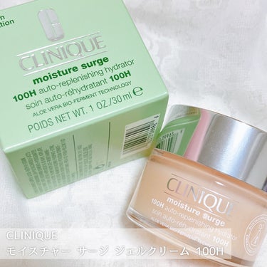 モイスチャー サージ ジェルクリーム 100H 30ml/CLINIQUE/フェイスクリームを使ったクチコミ（2枚目）