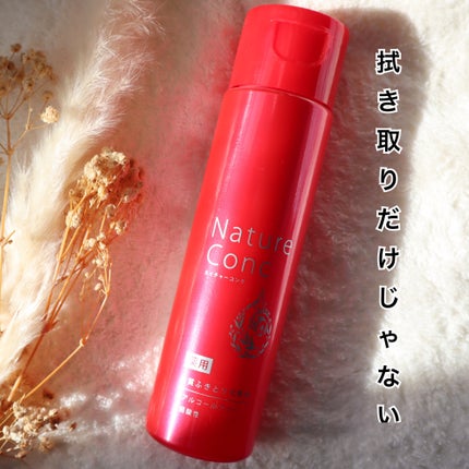 ネイチャーコンク 薬用クリアローション/ネイチャーコンク/拭き取り化粧水を使ったクチコミ(1枚目)
