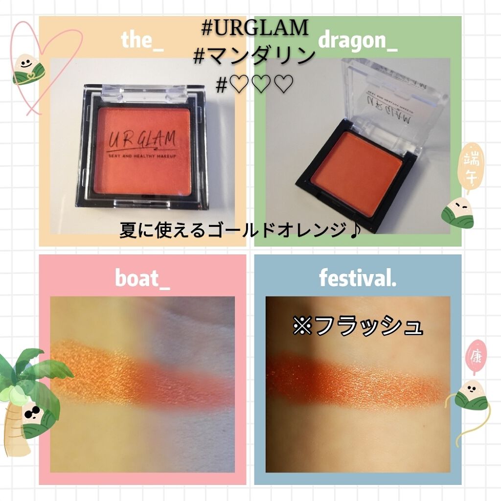 UR GLAM　SELECT EYES/U R GLAM/単色アイシャドウを使ったクチコミ（1枚目）