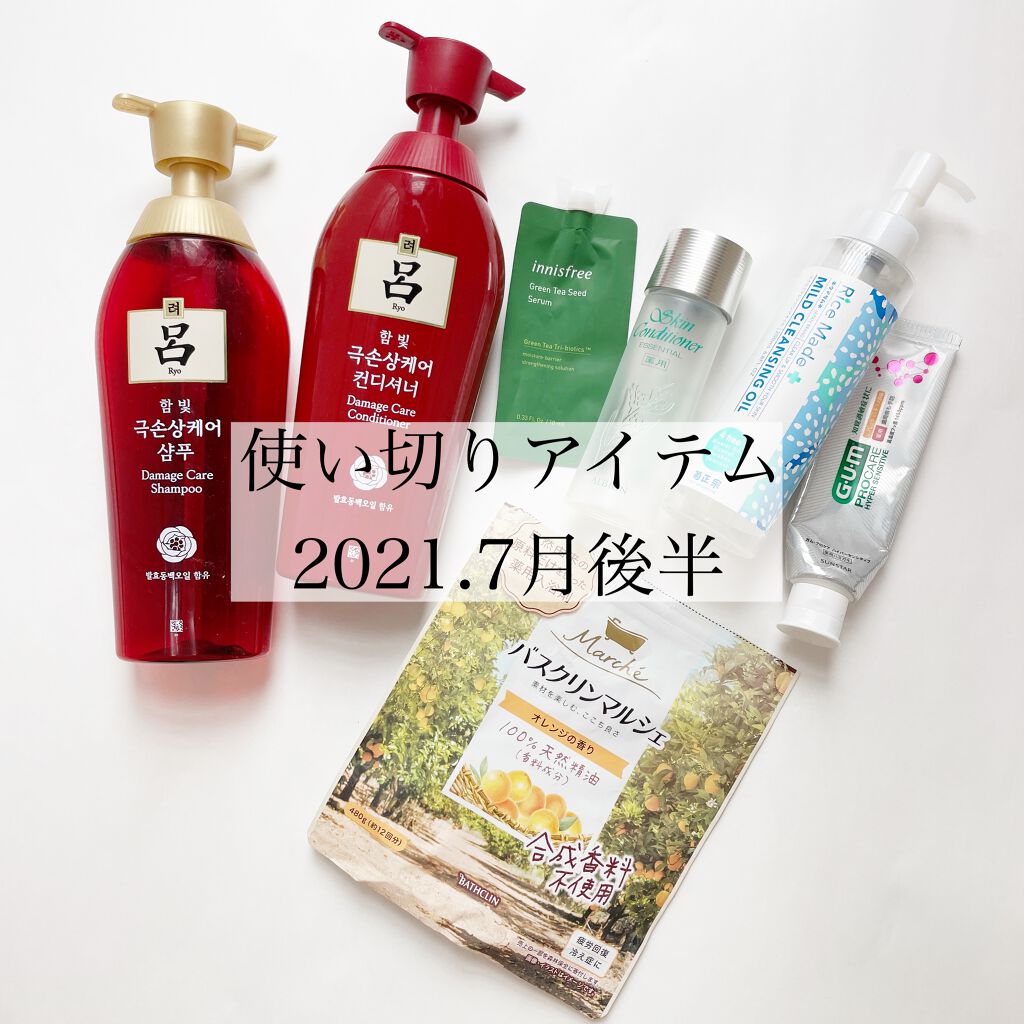 グリーンティーシード セラム N/innisfree/美容液を使ったクチコミ（1枚目）