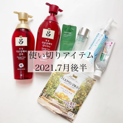 ライスメイドプラス マイルドクレンジングオイル/菊正宗/オイルクレンジングを使ったクチコミ(1枚目)
