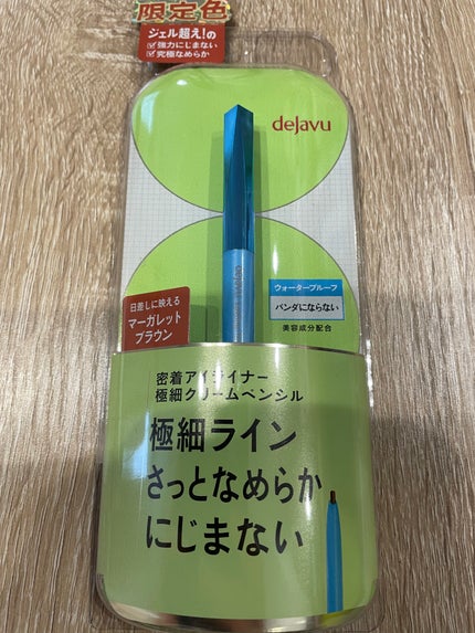 「密着アイライナー」極細クリームペンシル/デジャヴュ/ペンシルアイライナーを使ったクチコミ(2枚目)