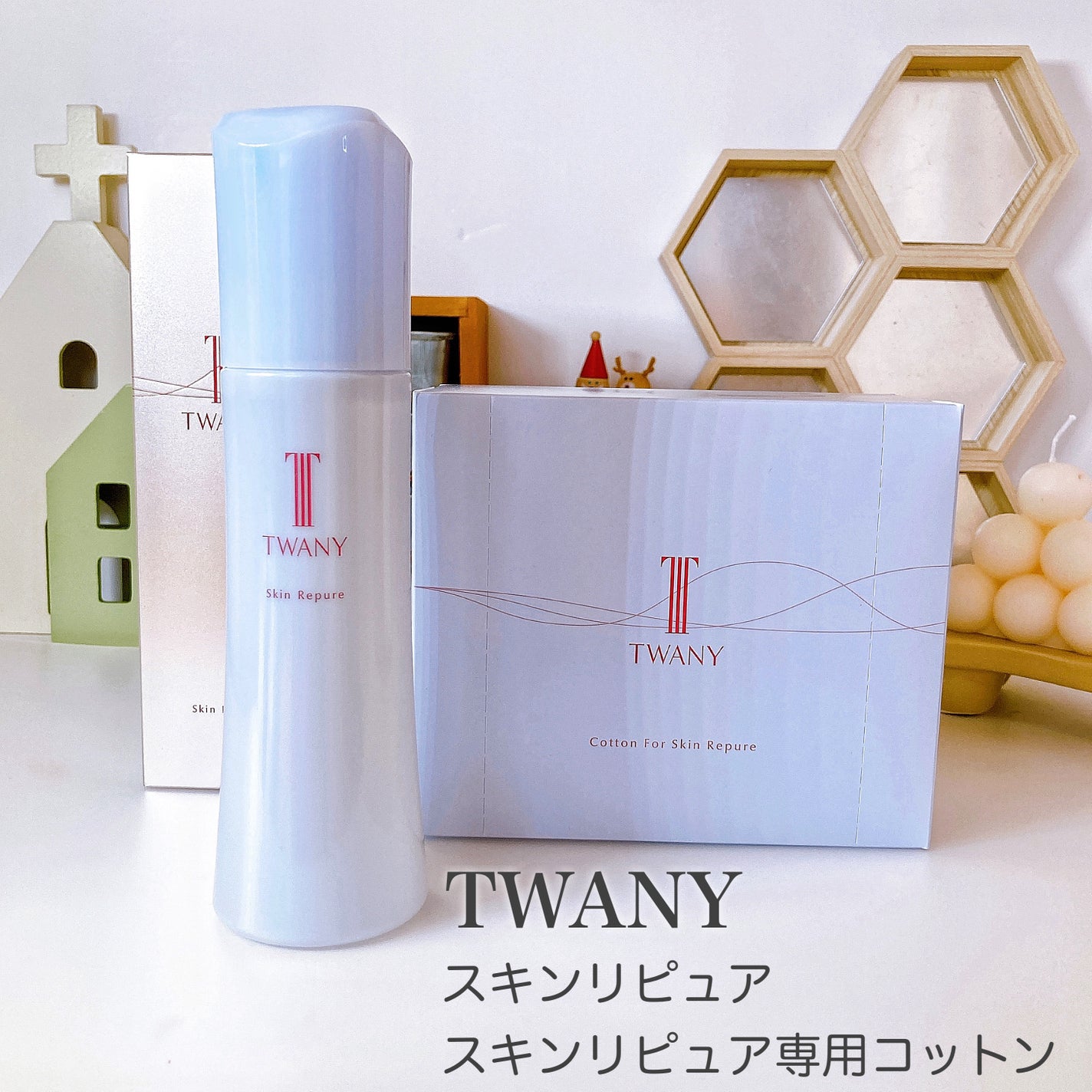 トワニー スキンリピュア/TWANY/拭き取り化粧水を使ったクチコミ(1枚目)