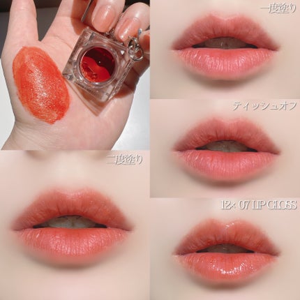 Make-up Balm/FANCYCUBE/フェイスバームを使ったクチコミ(8枚目)