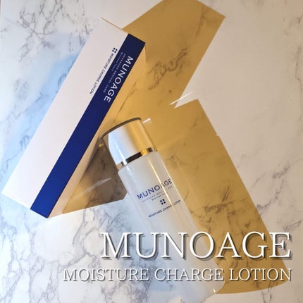 モイスチュアチャージローション/MUNOAGE(ミューノアージュ)/化粧水を使ったクチコミ(5枚目)