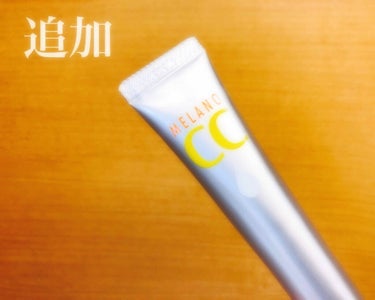 薬用 しみ 集中対策 美容液/メラノCC/美容液を使ったクチコミ（2枚目）