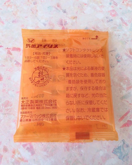 桜(元おじさん) on LIPS 「こんにちは(*Ü*)ﻌﻌﻌ♥雑談ですので興味のない方はスルーし..」(1枚目)