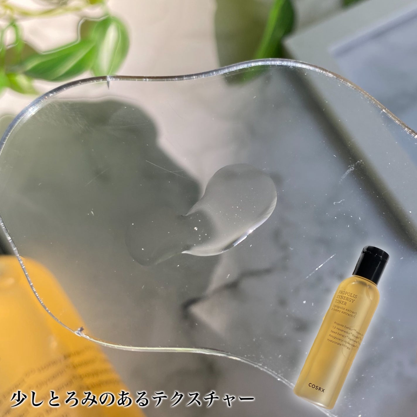 フルフィットプロポリスシナジートナー/COSRX/化粧水を使ったクチコミ(3枚目)