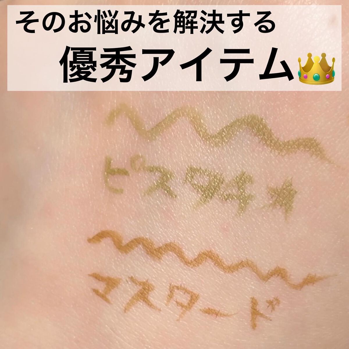 シルキーリキッドアイライナーWP/D-UP/リキッドアイライナーを使ったクチコミ(4枚目)