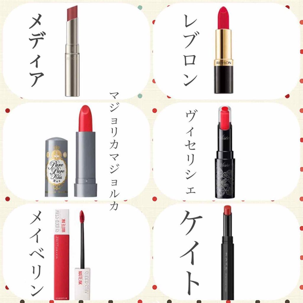 ステイオンバームルージュ/キャンメイク/口紅を使ったクチコミ（2枚目）