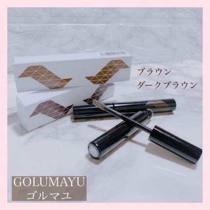 ゴルマユ/水橋保寿堂製薬/眉マスカラを使ったクチコミ(3枚目)