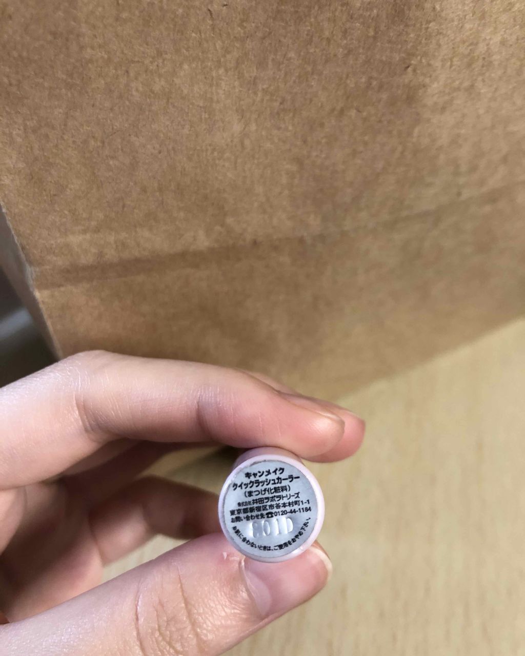 フレアリングカールマスカラ/キャンメイク/マスカラを使ったクチコミ（1枚目）