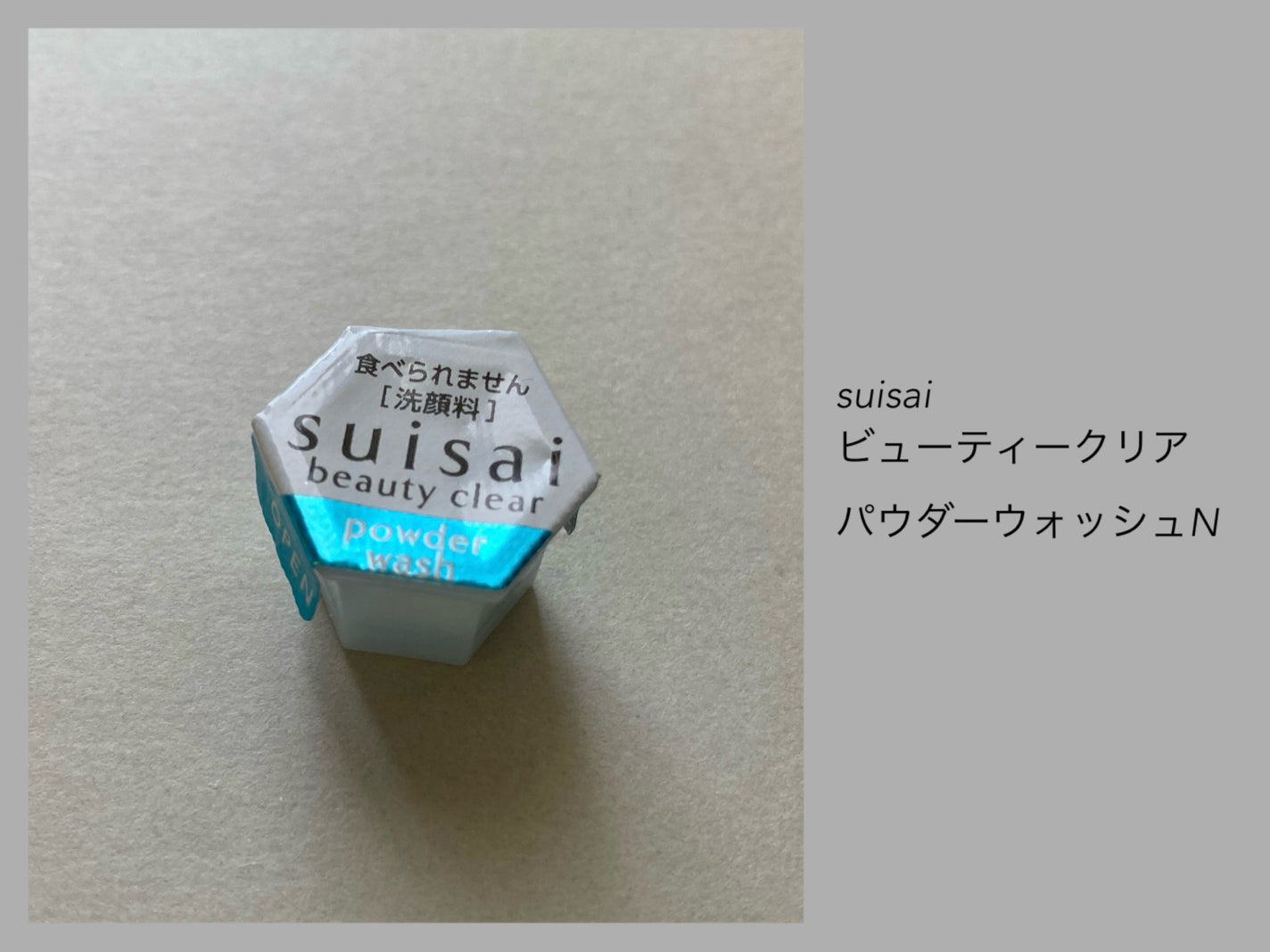 シャドーカスタマイズ/MAJOLICA MAJORCA/単色アイシャドウを使ったクチコミ(8枚目)