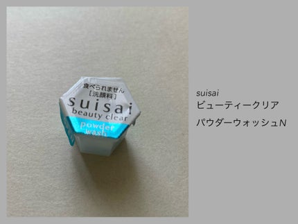 シャドーカスタマイズ/MAJOLICA MAJORCA/単色アイシャドウを使ったクチコミ(8枚目)