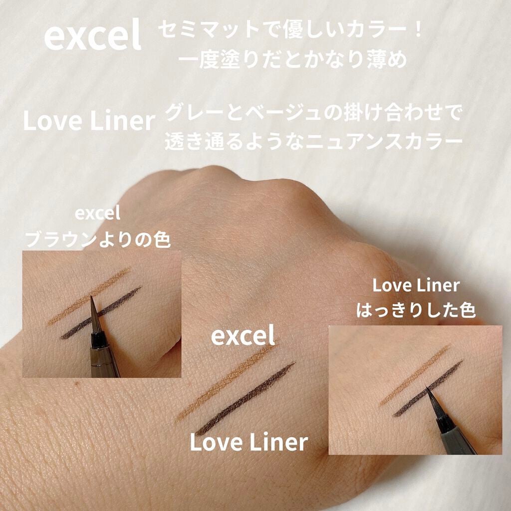 ラブ・ライナー リキッドアイライナーR3/ラブ・ライナー/リキッドアイライナーを使ったクチコミ(2枚目)