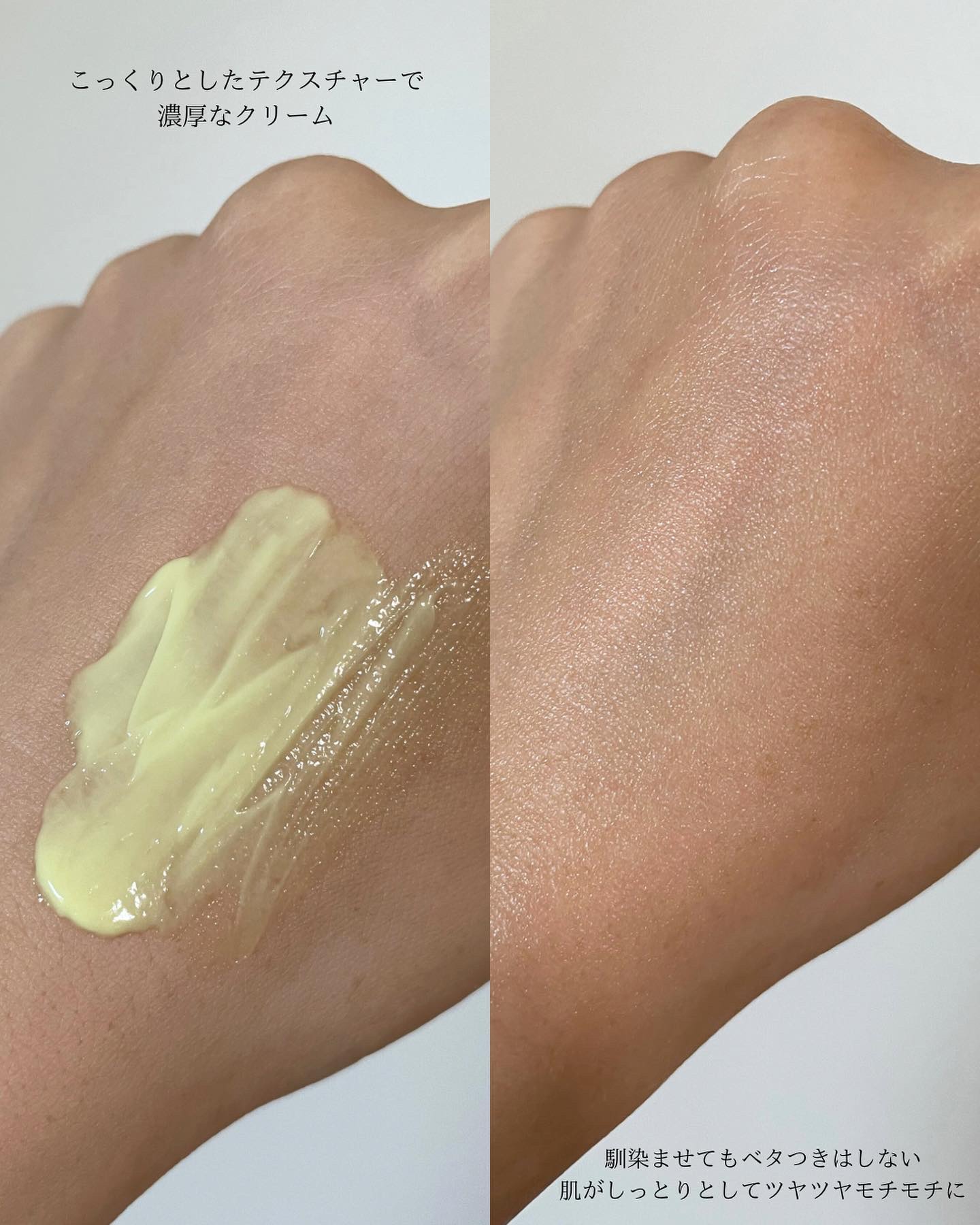 ビタミンA-mazingバクチオールナイトクリーム/By Wishtrend/フェイスクリームを使ったクチコミ（3枚目）