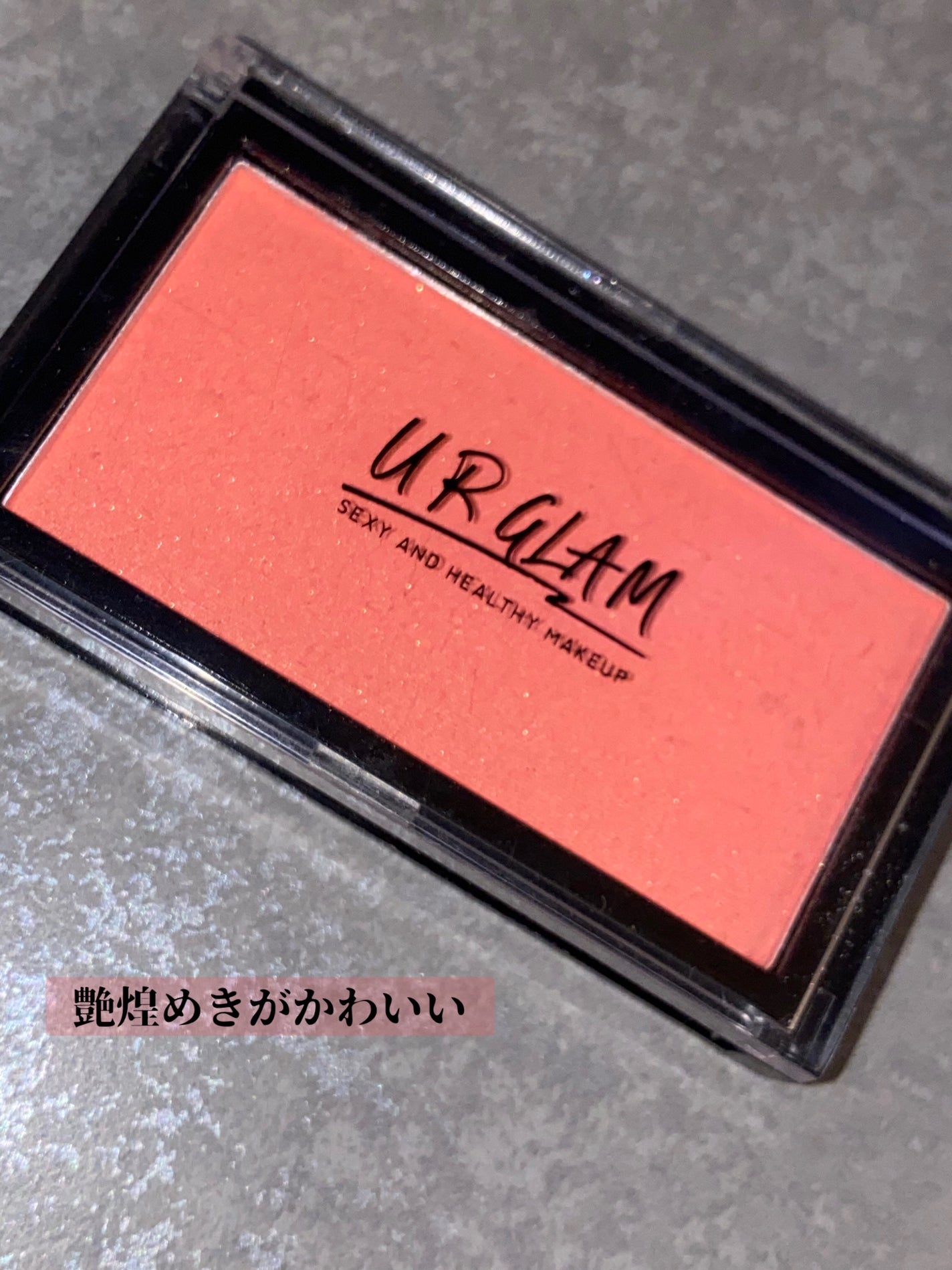 UR GLAM DAILY CHEEK BLUSH/U R GLAM/パウダーチークを使ったクチコミ(1枚目)