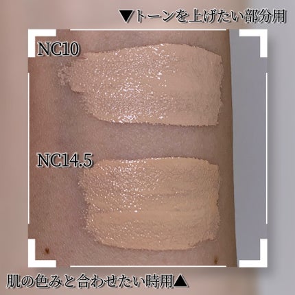 スタジオ ラディアンス 24 ルミナス コンシーラー/M・A・C/リキッドコンシーラーを使ったクチコミ(4枚目)