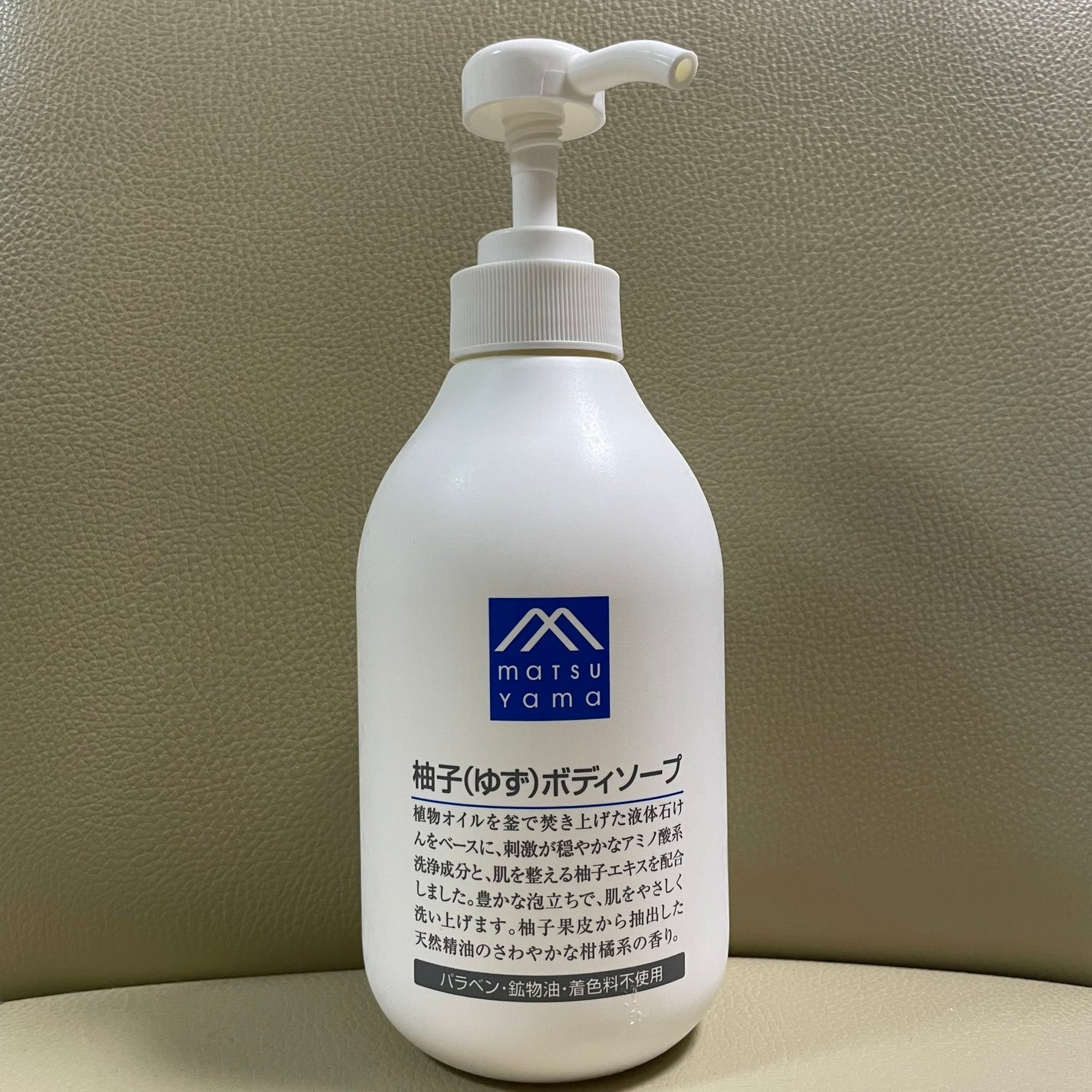 柚子(ゆず)ボディソープ/Mマークシリーズ/ボディソープを使ったクチコミ(1枚目)