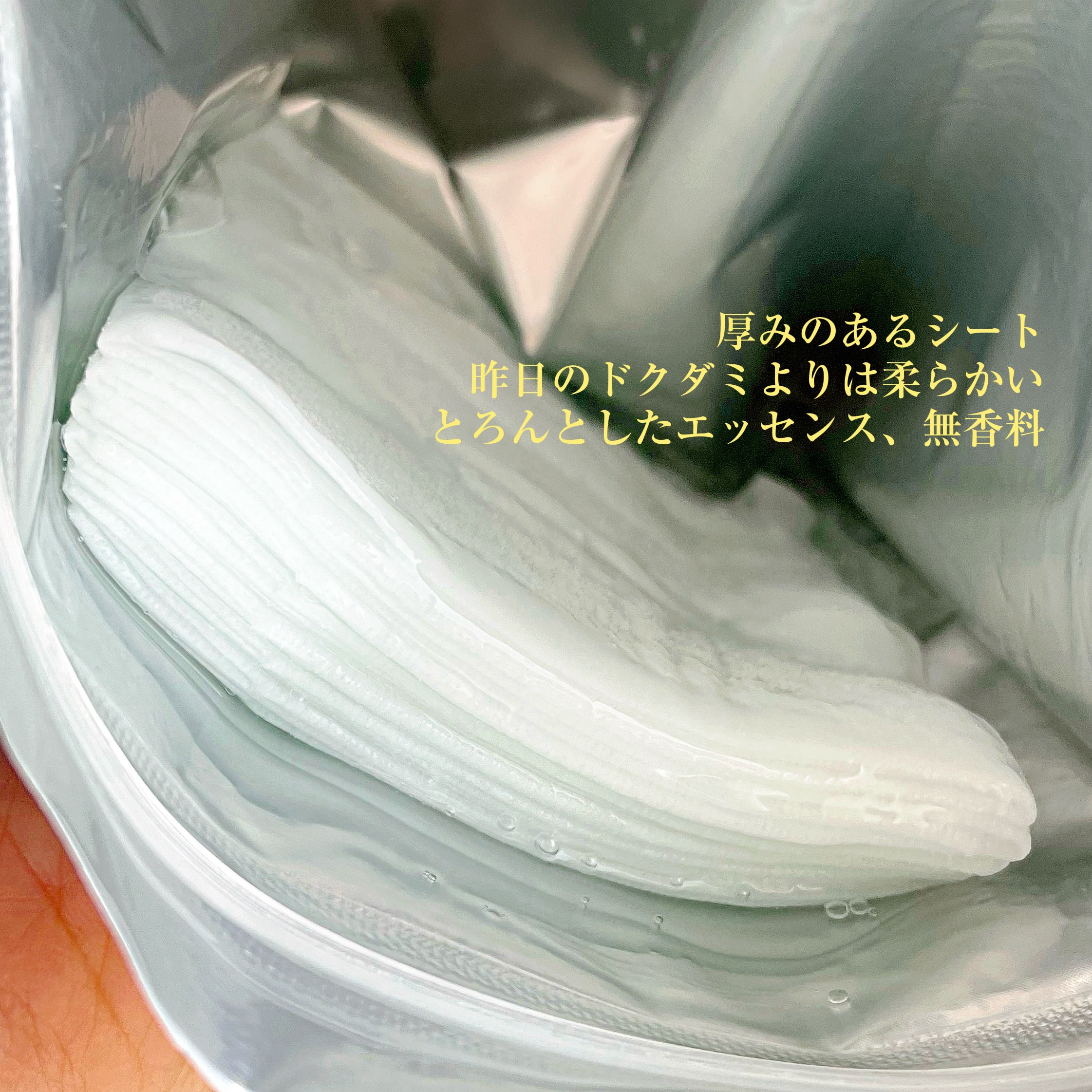 BIRCH 70 MOISTURE BOOSTING SERUM MASK/Anua/シートマスク・パックを使ったクチコミ（2枚目）