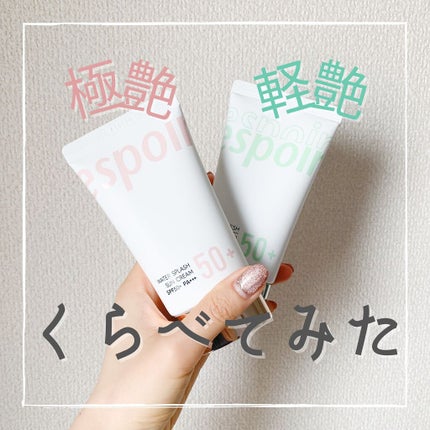 ウォータースプラッシュサンクリーム/espoir/日焼け止め・UVケアを使ったクチコミ(1枚目)