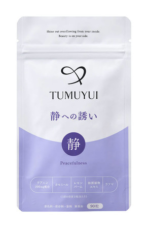 シックスセンスラボ TUMUYUI  静への誘い