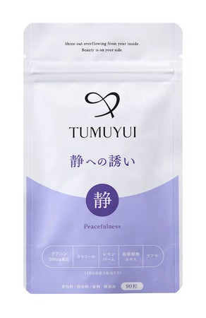 TUMUYUI 静への誘い シックスセンスラボ