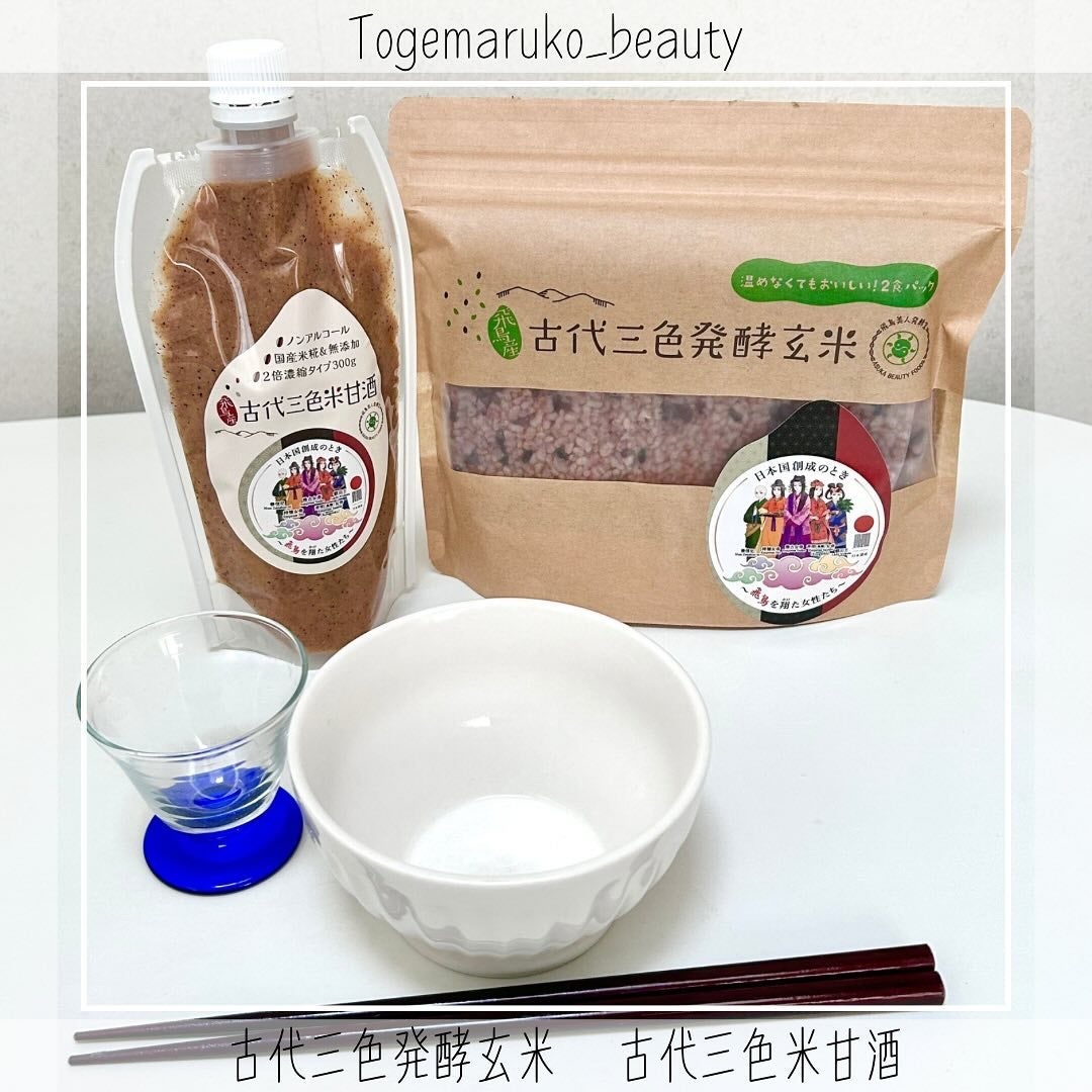 とげまる子🌸フォロバ100相互🌸 on LIPS 「❄️#とげまる子ビューティー#更年期美人プロジェクト古代のロマ..」(2枚目)