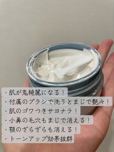 BRIGHTENING WASH 本体 60g/SHIKARI/その他洗顔料を使ったクチコミ（3枚目）