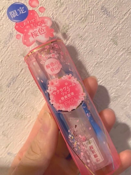 チョコミントもち on LIPS 「ハァイ!!!!「アイドルマスターポップリンクス」をやりまくって..」(1枚目)