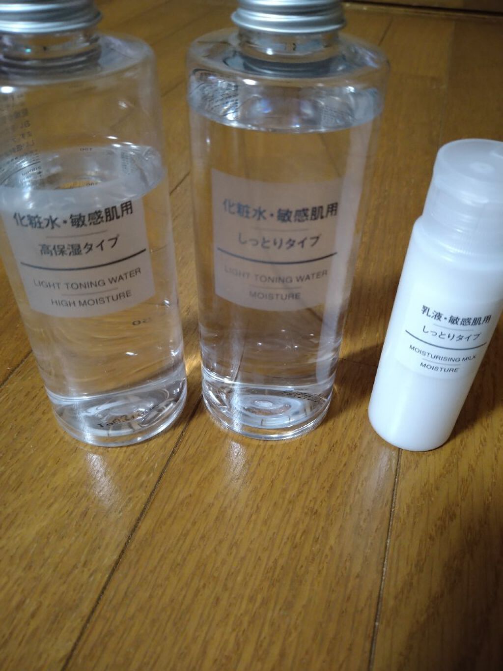乳液・敏感肌用・しっとりタイプ/無印良品/乳液を使ったクチコミ（1枚目）