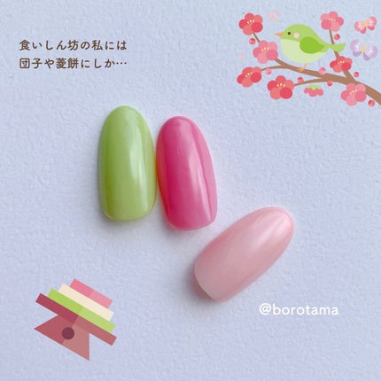 ジェルネイル(ライト対応)/セリア/ジェルネイルを使ったクチコミ(6枚目)