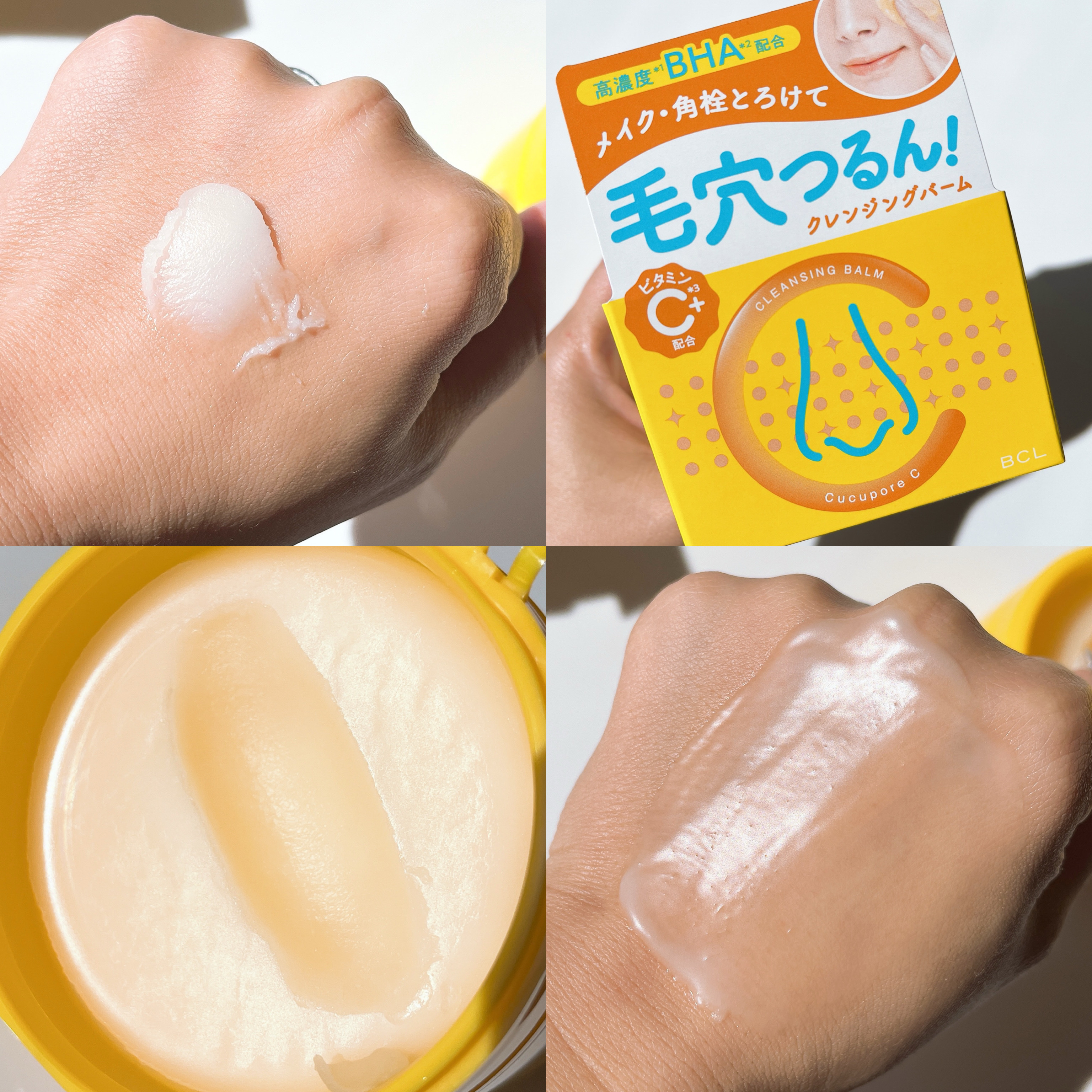 BHクリアノーズパック｜CucuporeCの口コミ - . 【メイクも角栓もとろけ