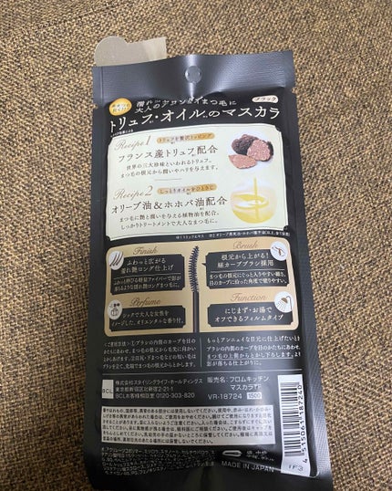 を使ったクチコミ(2枚目)