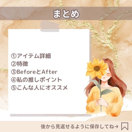 エテュセ アイエディション(スキニーブロウライナー)/ettusais/リキッドアイブロウを使ったクチコミ(7枚目)