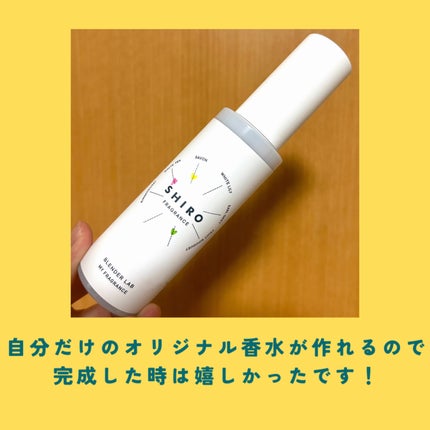 coral_make_3939 on LIPS 「日本で唯一shiroのオリジナル香水が作れる場所!みんなの工場..」(4枚目)